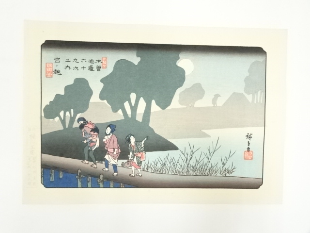 Paintings & Calligraphy